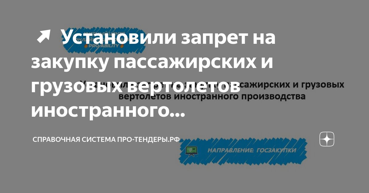 Справочная подсистема. Справочная подсистема