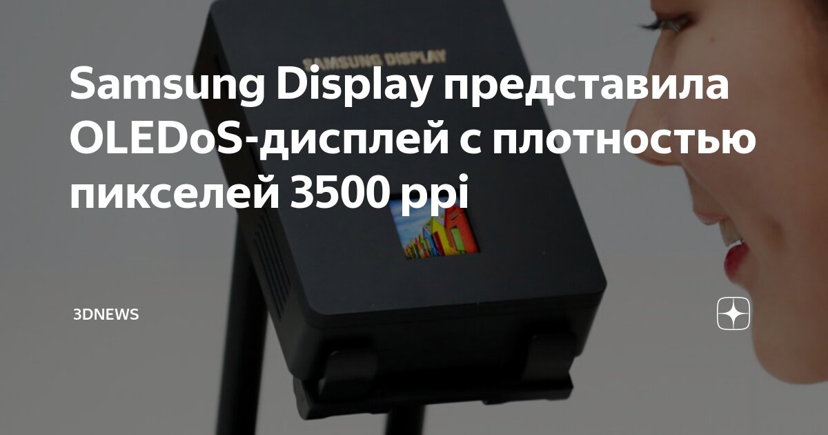 Плотность алмаза 3500 какой