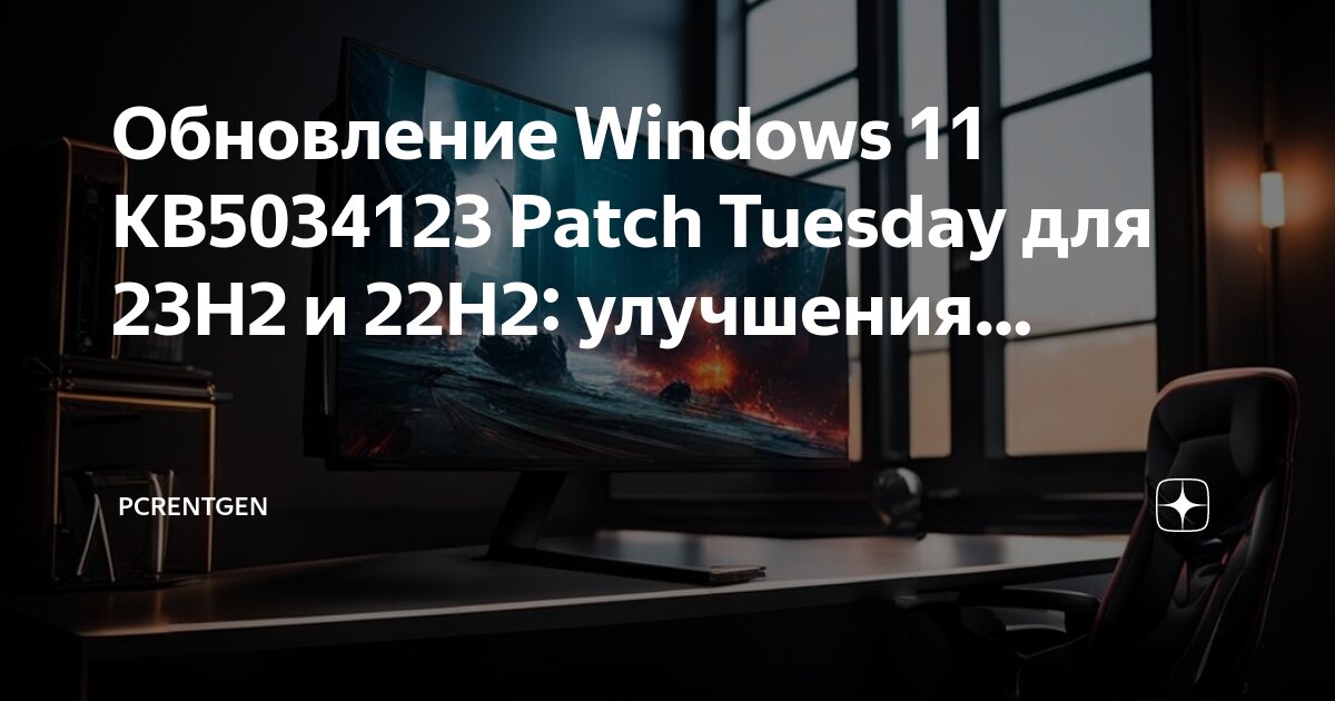 Обновление до windows 11. Обновление х. Новое обновление виндовс 10. Обновление х. Центр обновления windows 10.