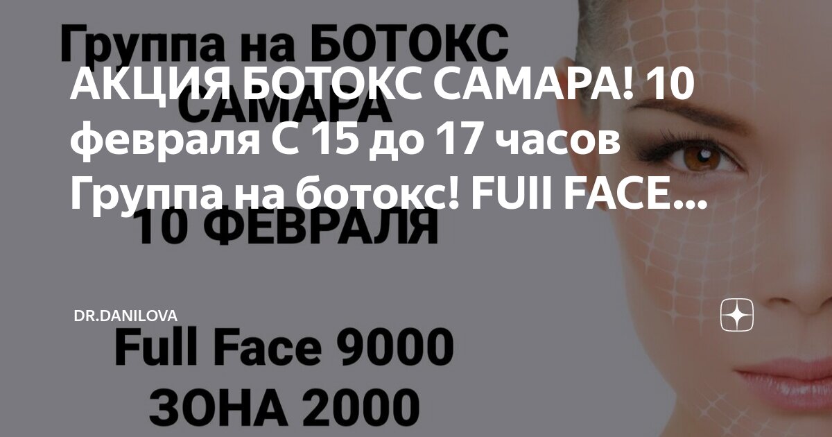 Губа зона. Верхняя губа строение анатомия. Губа зона. Губа зона. Губа зона.