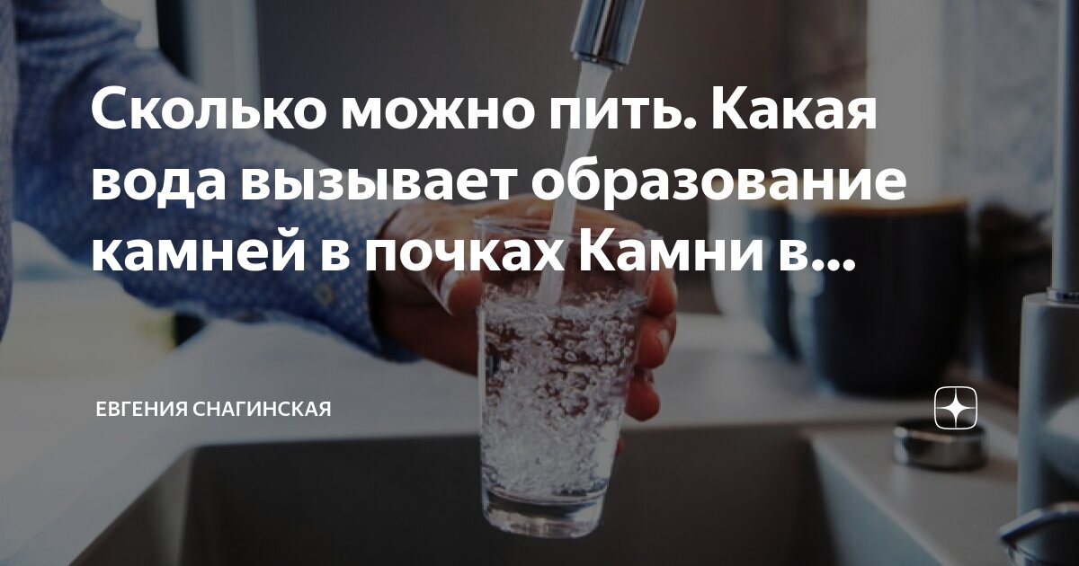 Какую воду можно пить при панкреатите