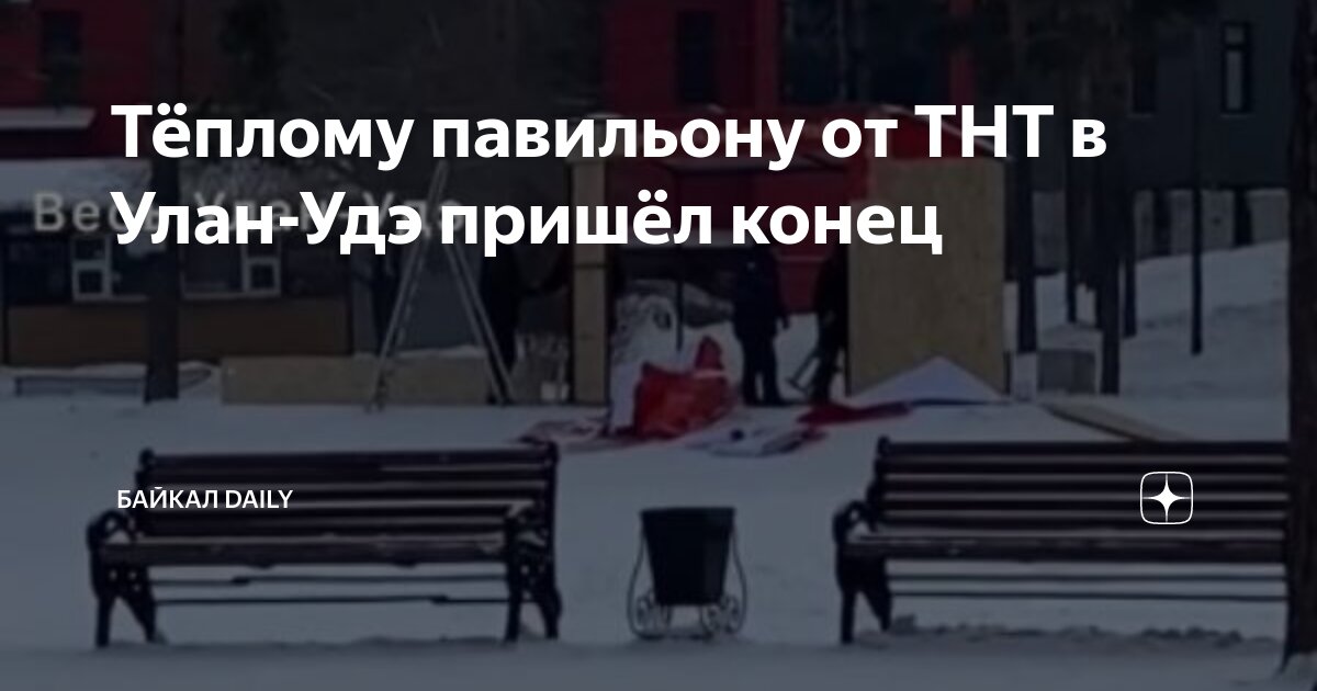 Тв программа тнт. Премьер канал тнт. Программа тнт улан удэ. Что сегодня на тнт. Танцы тнт юлия галсанова.
