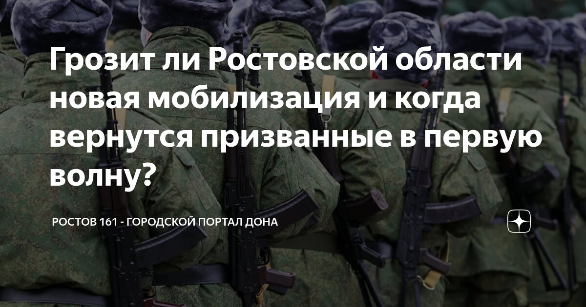 Будет ли мобилизация связи с курском. Будет ли мобилизация связи с курском. Будет ли мобилизация связи с курском. Срочники. Будет ли мобилизация связи с курском.