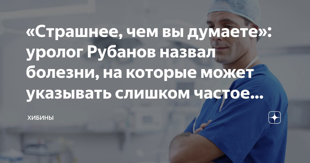 Обсессивно-компульсивное расстройство. Расстроенный мужчина. Мысли в голове. Задумчивая женщина расстроенная. Как называется болезнь когда человек забывает всë.