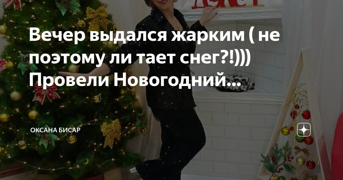 Погода в поселке уве