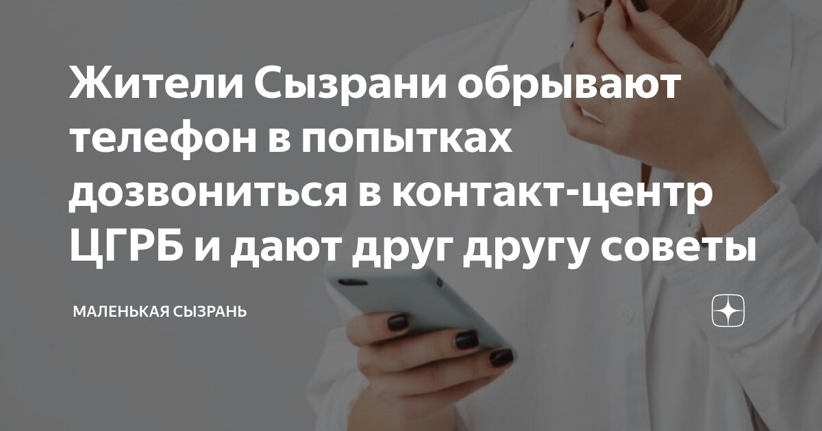 Колл центр аптеки. Колл центр со штатом 1200 человек. Колл центр вывеска. Колл центр в гостинице. Колл центр сызрань.