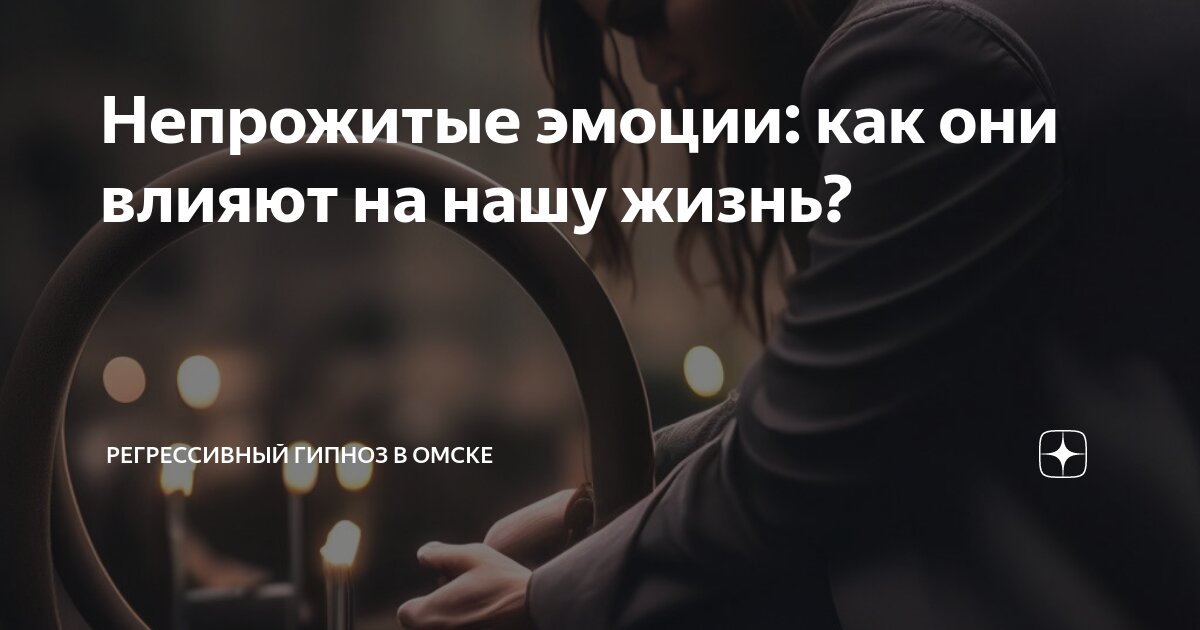 Какое влияние оказывали события. Какое влияние оказывали события