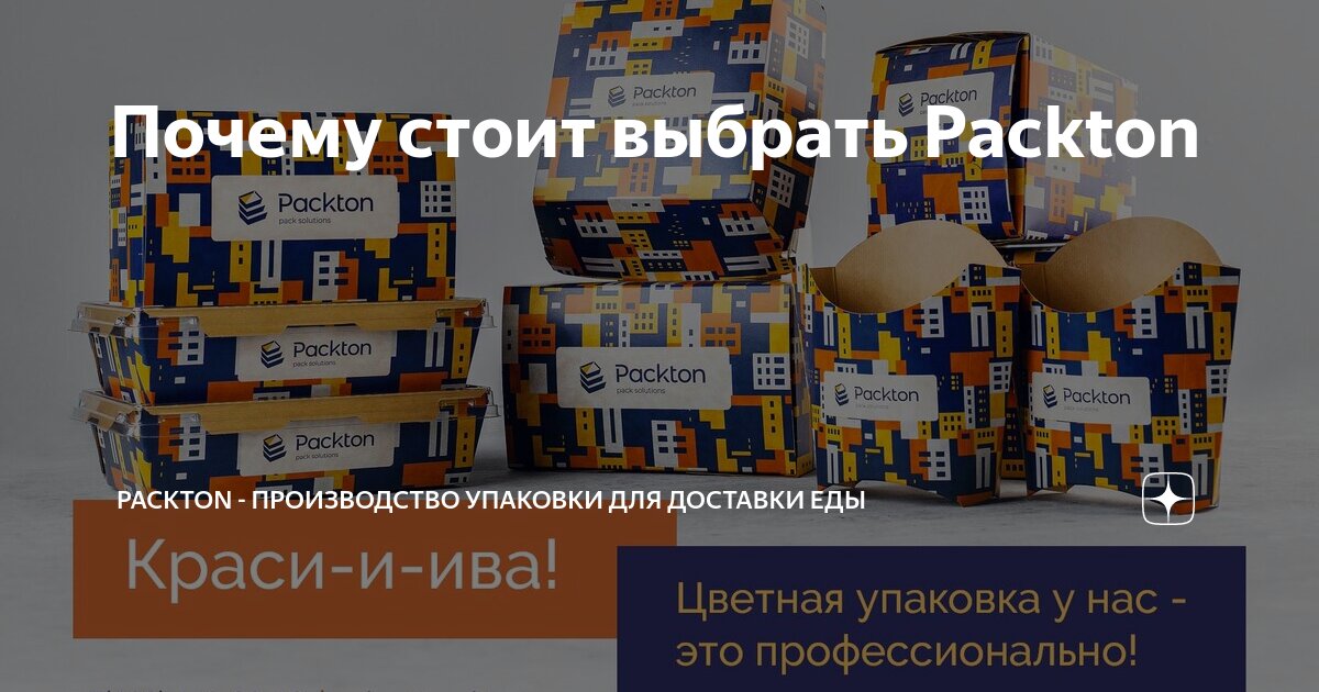 Почему стоит помогать. Деятельность волонтеров. Люди помогают друг другу. Занятие спортом. Почему стоит помогать.