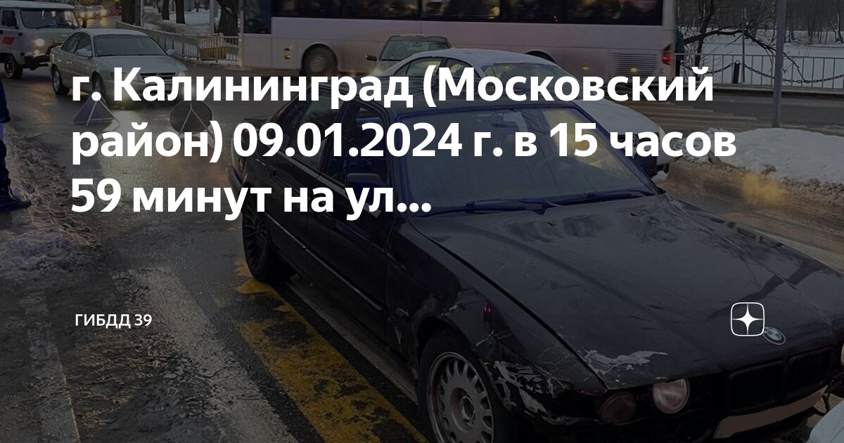 15 часов выразить в минутах. 15 часов выразить в минутах