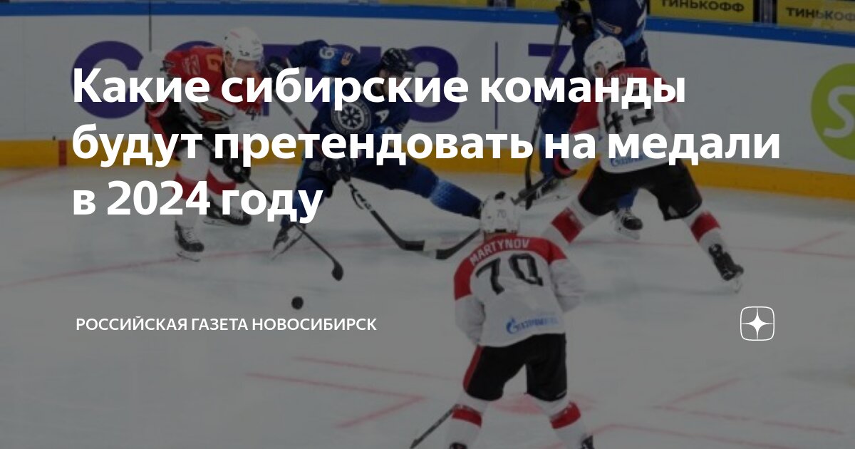 Медали россии виды спорта