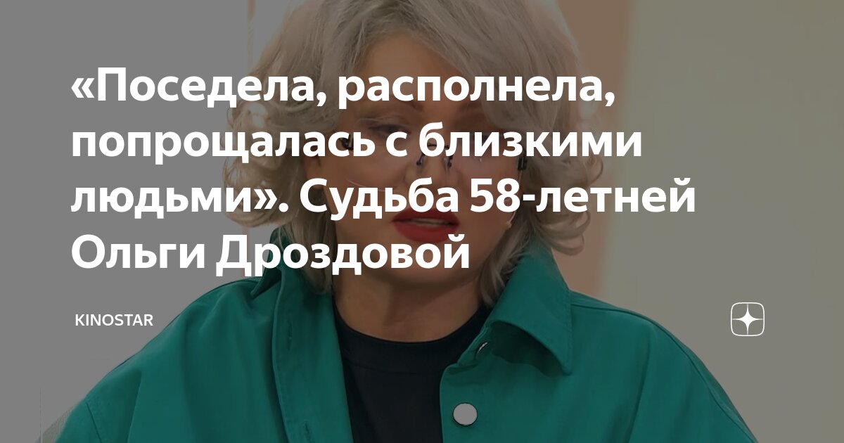 Евгения Арефьева: «Всех нас надо любить» | MAMT