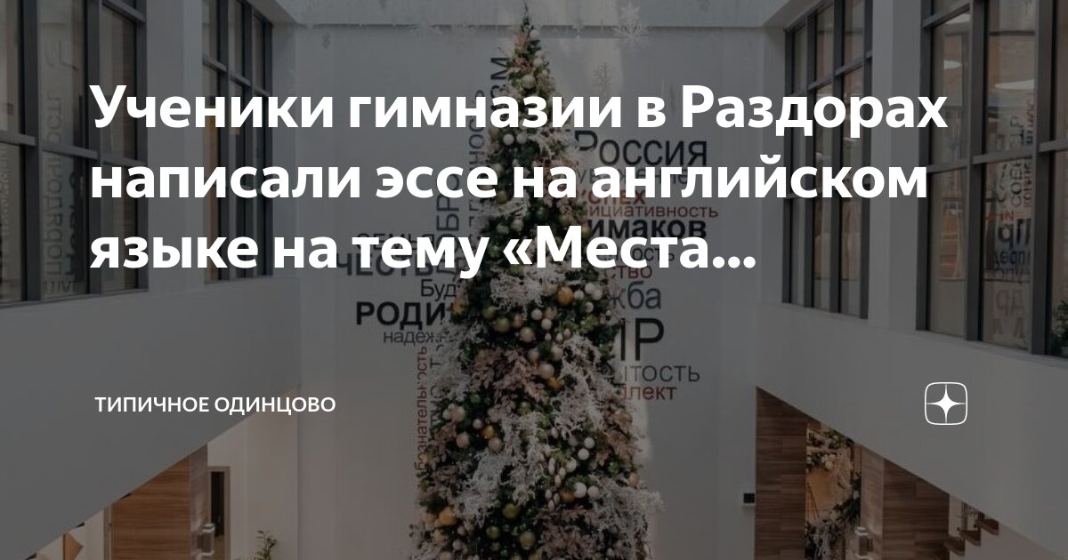 Важную роль или важное значение. Важную роль или важное значение