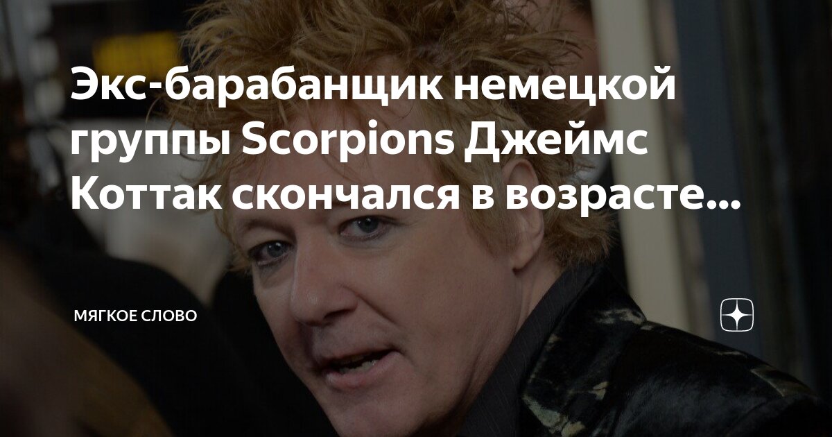 Пишмание угурлу. Обеденная группа мягкая биг. Лотос универсал 400 гр стиральный порошок. Сливки белый арап 200г классические. Обеденная группа биг ог-01.