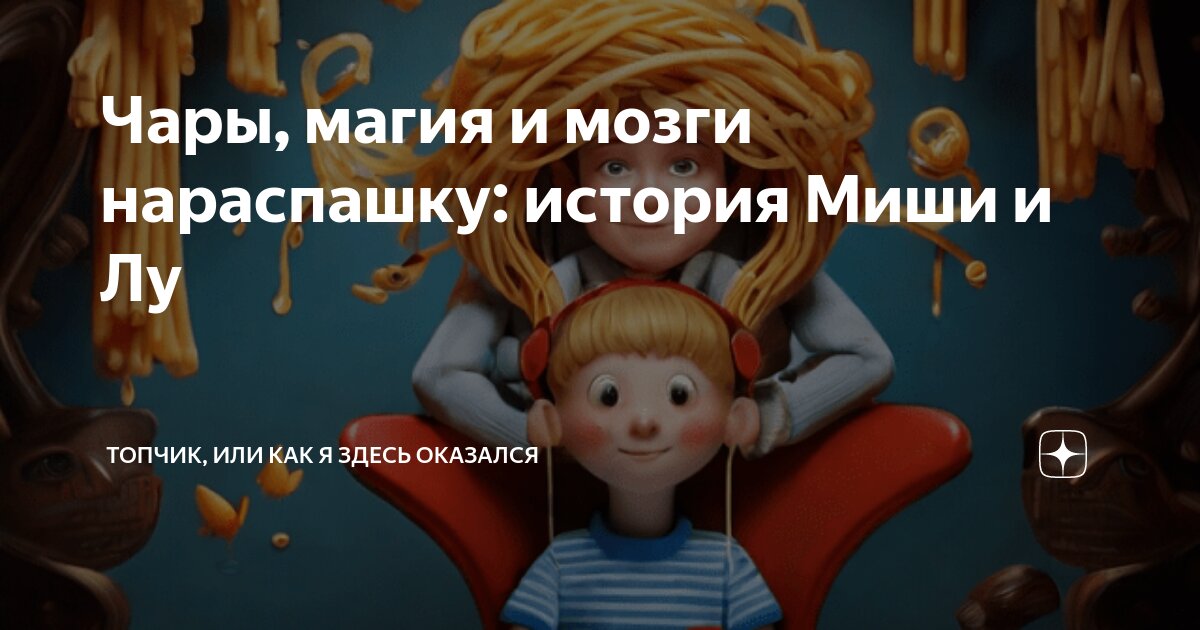 Сколько здесь девушек. Сколько здесь девушек