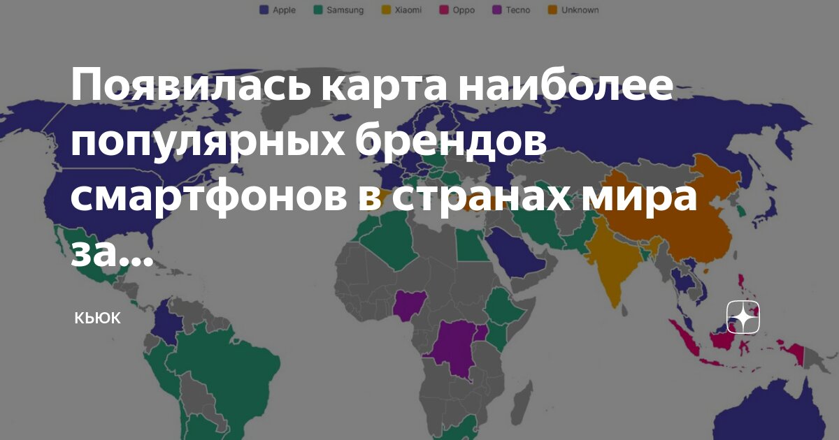 Самые дорогие бренды 2023