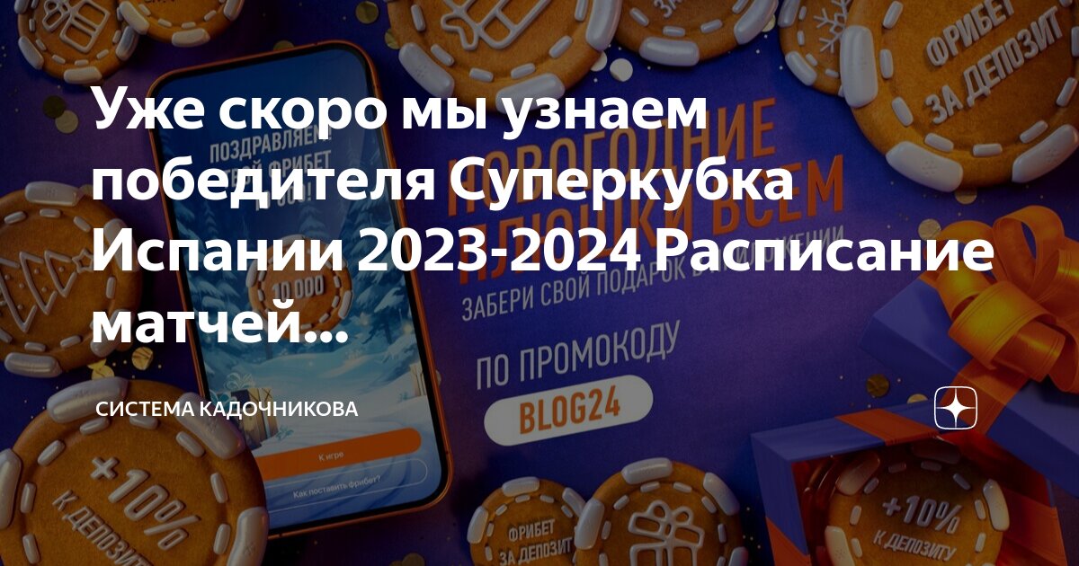 Фикс прайс график 1 января Фикс прайс график 1 января