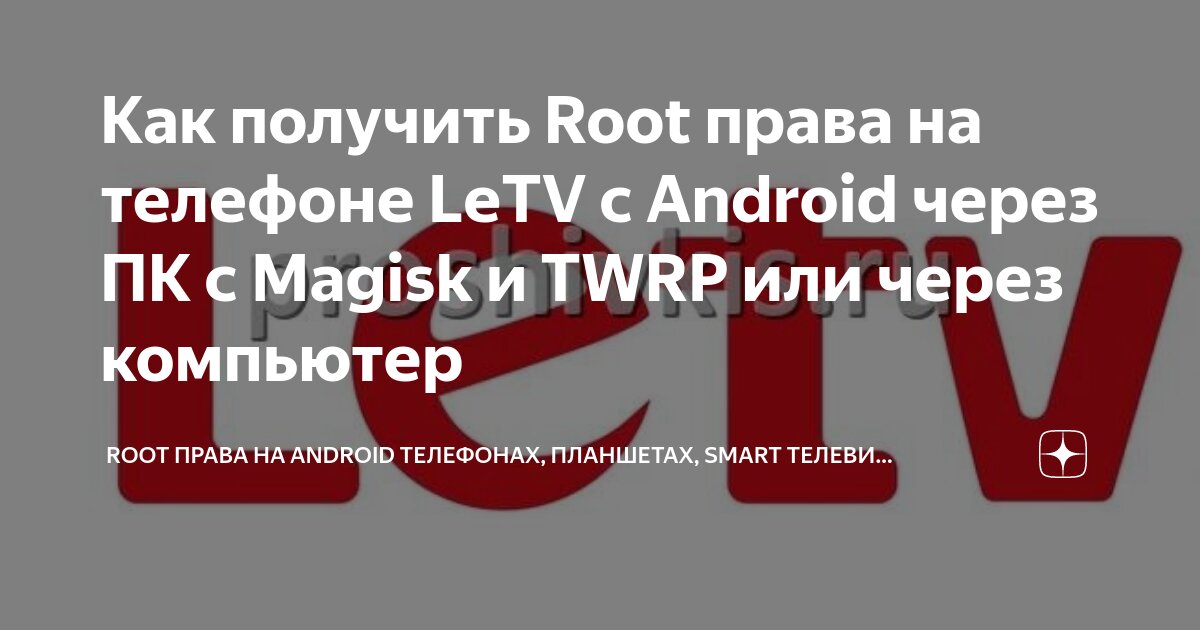 Корень это в русском языке определение 2 класс. Полный какой корень. Слова с безударным гласным в корне слова проверяемый ударением. Полный какой корень. Выделение корня в однокоренных словах.