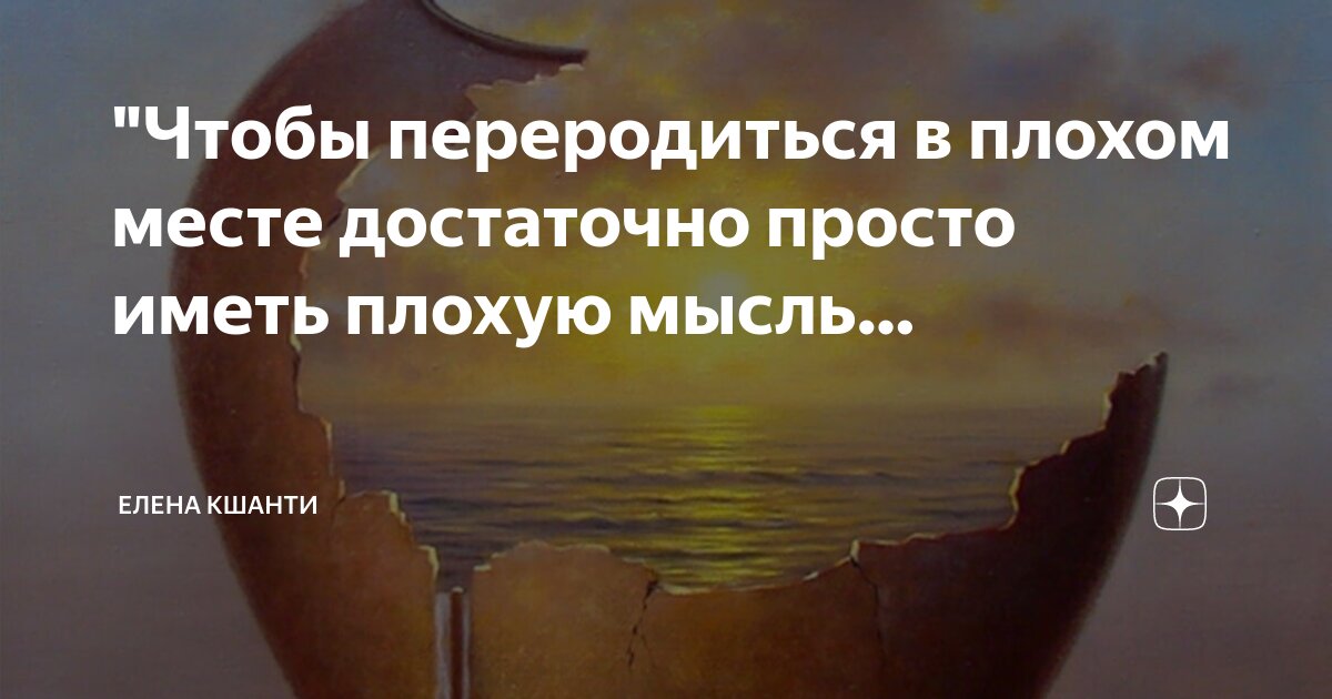 Почему именно это место