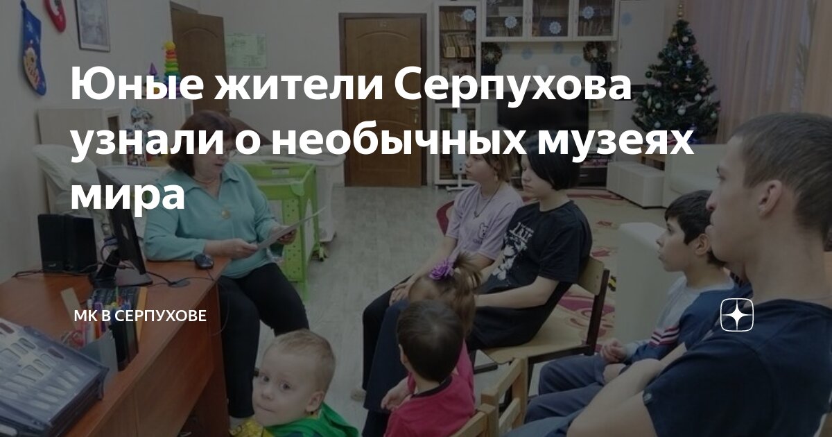 Зубровник приокско-террасный заповедник. Приокско- террасный биосферный заповедник экскурсия. В мире с животными серпухов. Террасный заповедник серпухов зубры. Окский террасный заповедник.