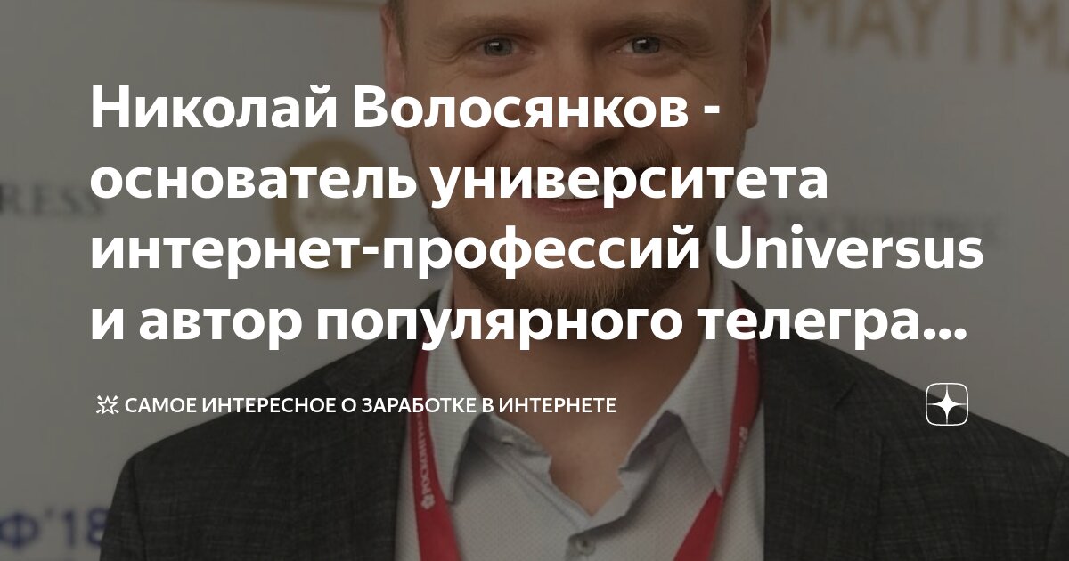 Кем был основатель школы. Кем был основатель школы