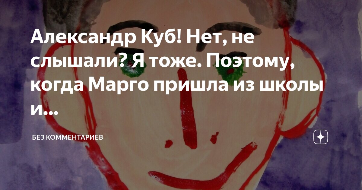 Слышь читать. Слышь читать
