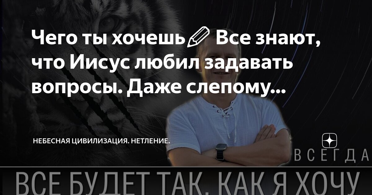 Точка зрения на определенный вопрос
