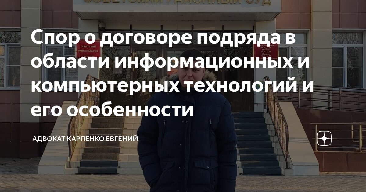 Представление интересов в гражданских. Представление интересов в гражданских