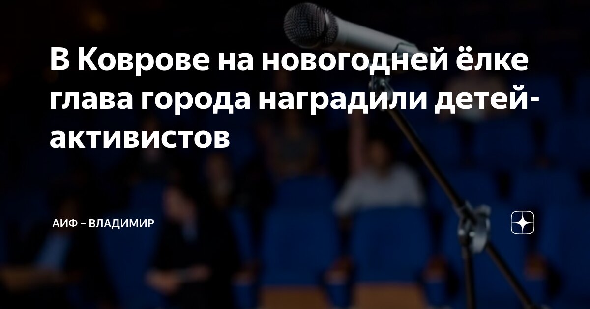 Номер города ковров