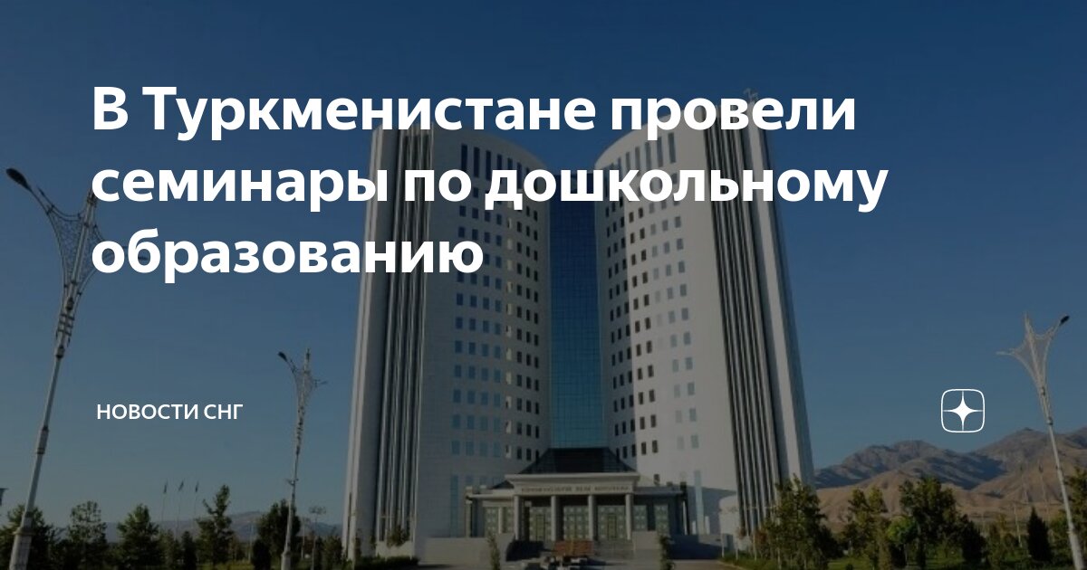 Повышение эффективности циклов