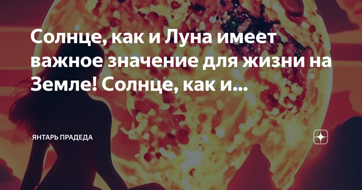 Жизнь имеет значение дзен. Жизнь имеет значение дзен