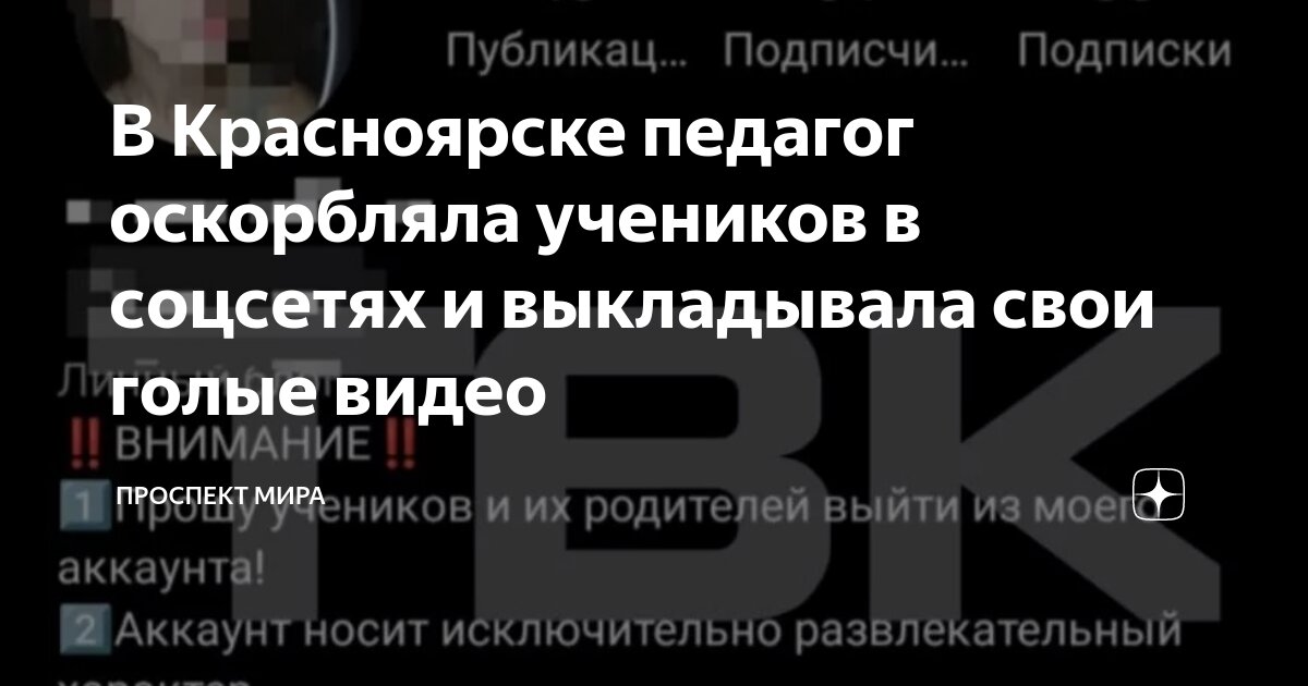 Порно видео Воспитатель в летнем лагере выебал. Смотреть Воспитатель в летнем лагере выебал онлайн