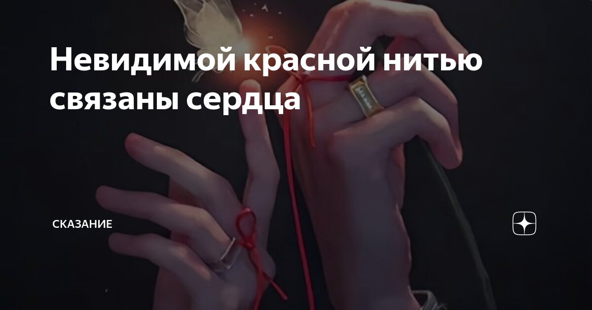 Сердечный жить. Сердечный жить