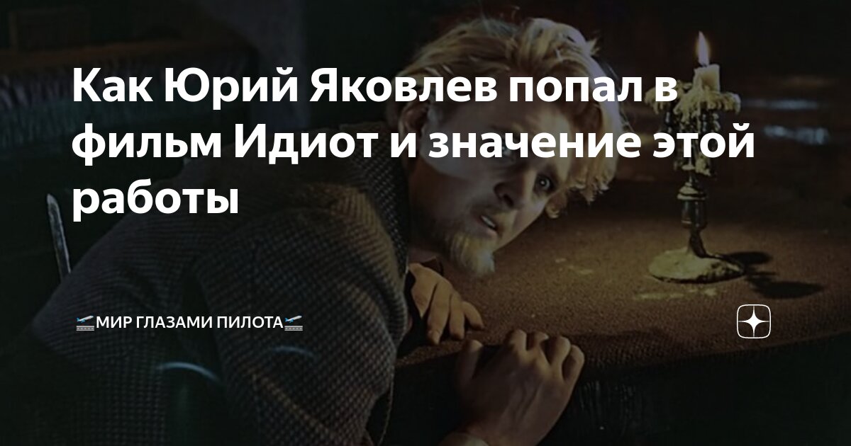 Сравнить значения работы. Сравнить значения работы