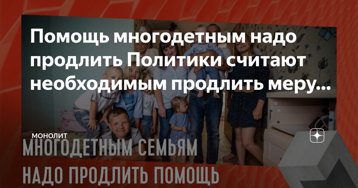 Ипотека 450 за третьего ребенка условия