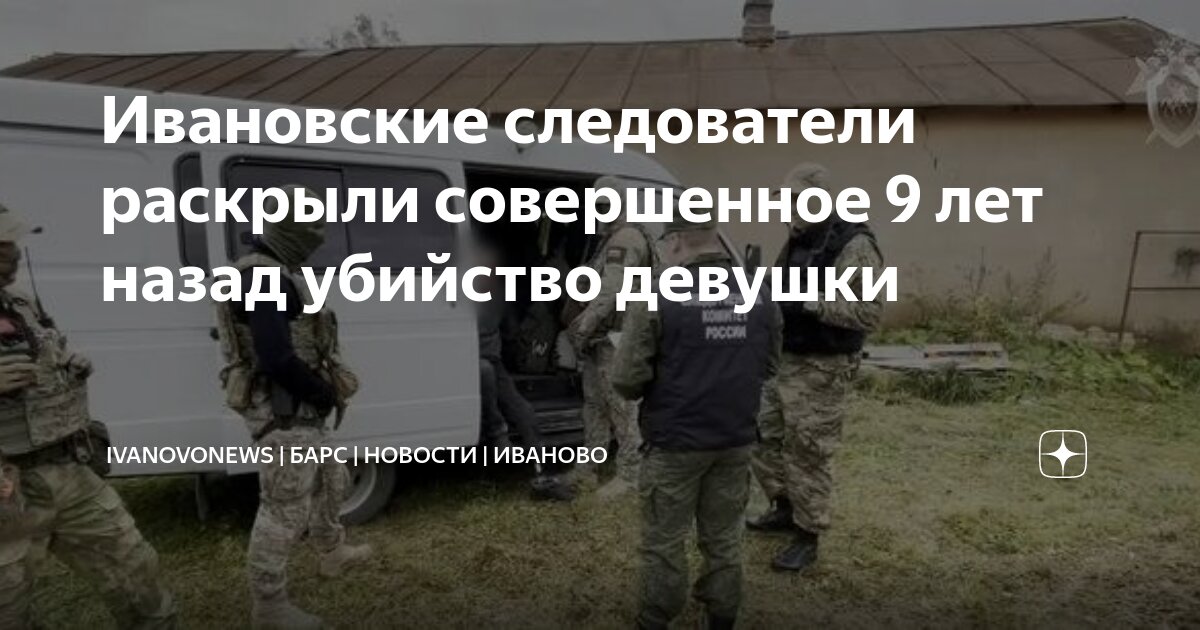 События лета 2014. События лета 2014