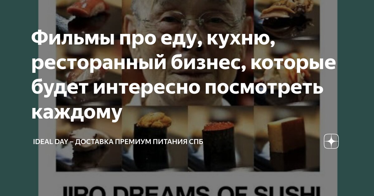 Ул. Идеал красоты ул. Санкт идеал. Салон красоты идеал души. Идеал надпись.