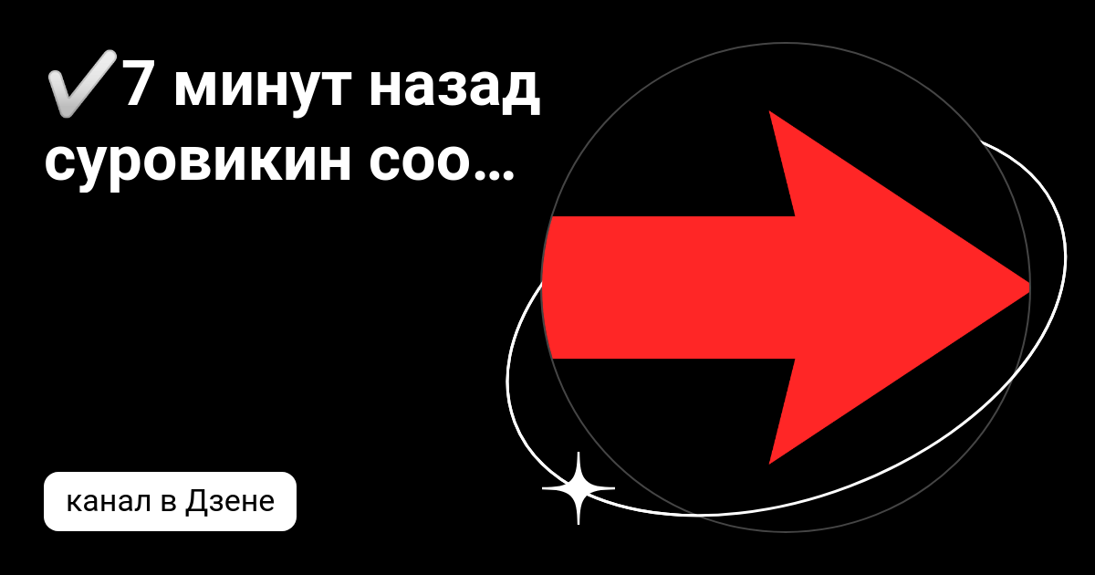 Ть ро