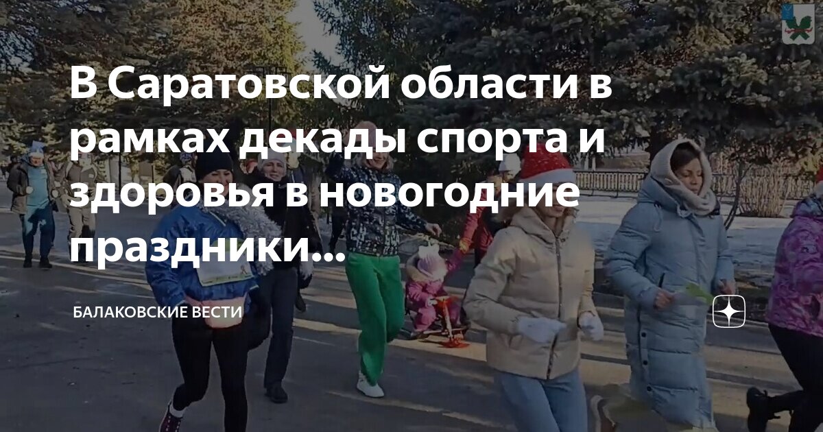 Проходит множество