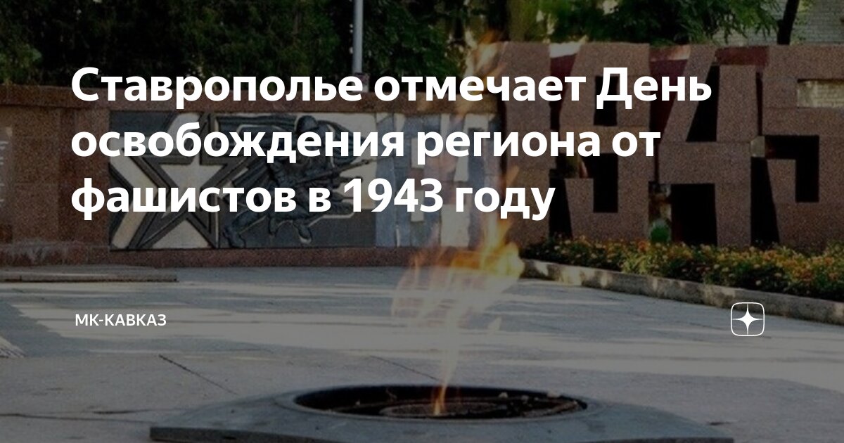 Гисметео георгиевск на 10 дней