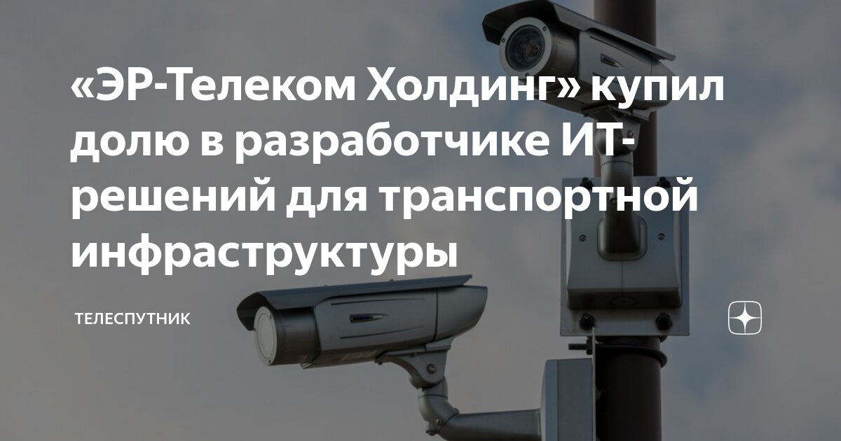 Закон о дорожном движении статья 25. Закон о дорожном движении статья 25