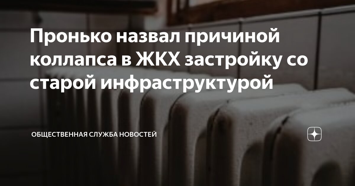 Со словом используется. Со словом используется