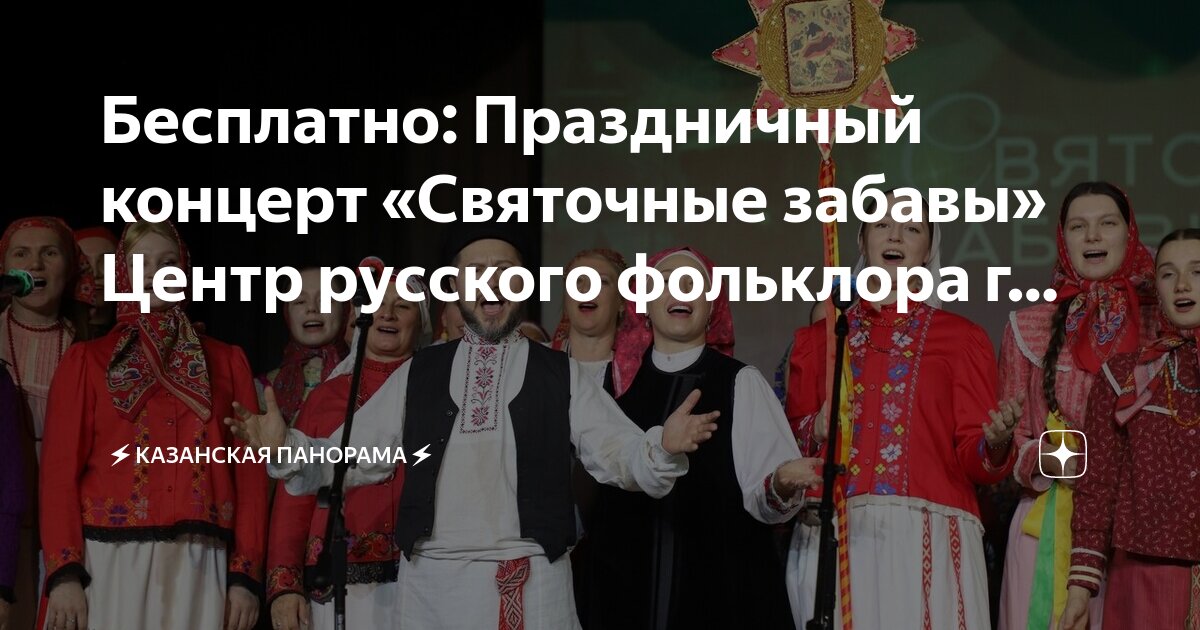 Автором фольклора является