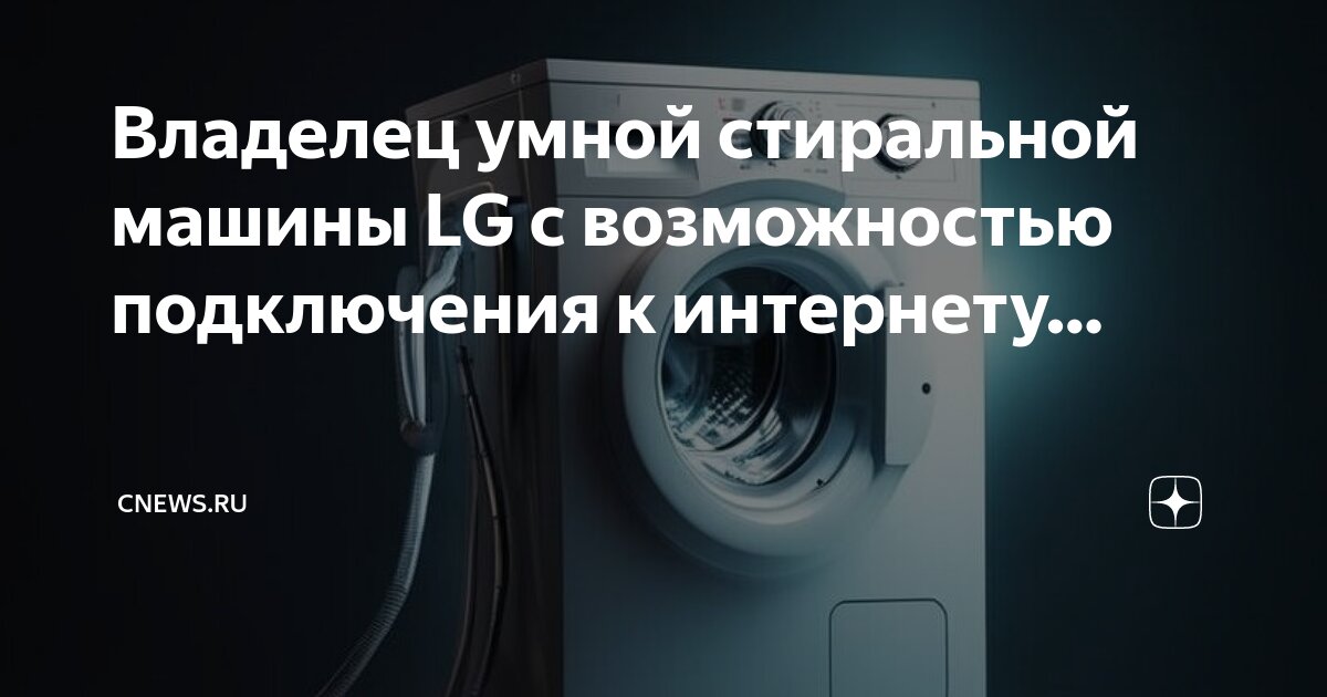 Нет возможности подключить интернет. Нет возможности подключить интернет. Нет возможности подключить интернет. Введите информацию полученную от поставщика услуг интернета. Сетевой кабель не подключен ростелеком телевидение.