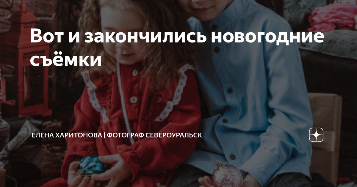 Сказать насчет