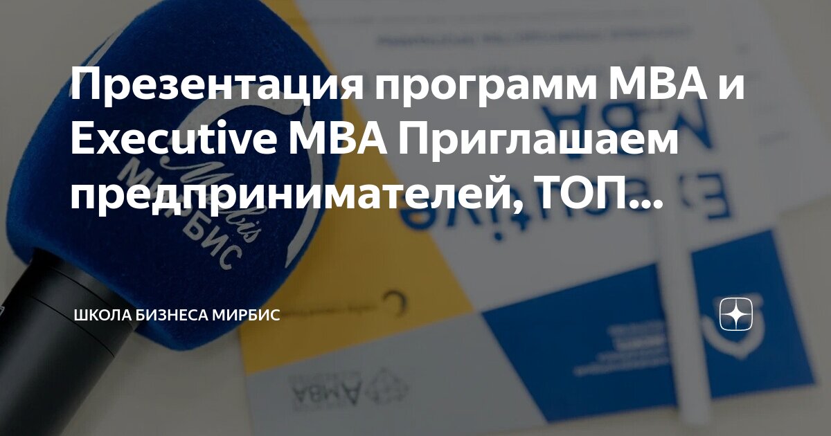 Владелец программного обеспечения. Владелец программного обеспечения