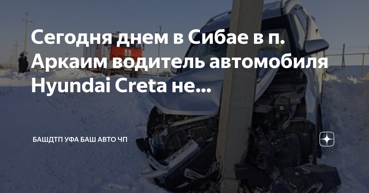 Чп беларусь сегодня