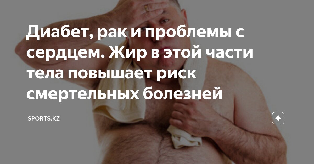 Как отличить жир. Как отличить жир
