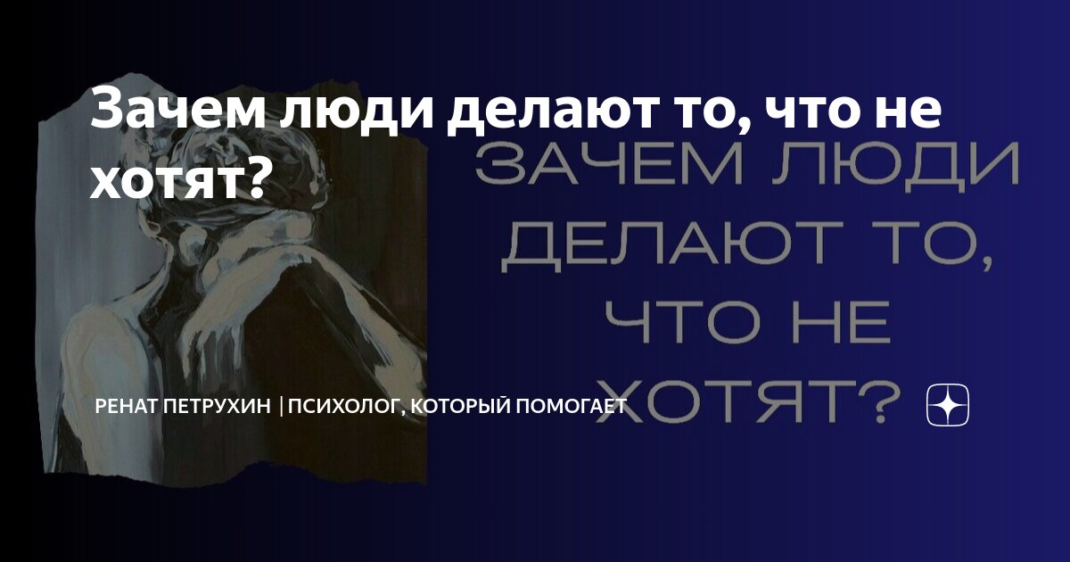 Как помочь близкому человеку, находящемуся в состоянии, которое близко к депрессивному?