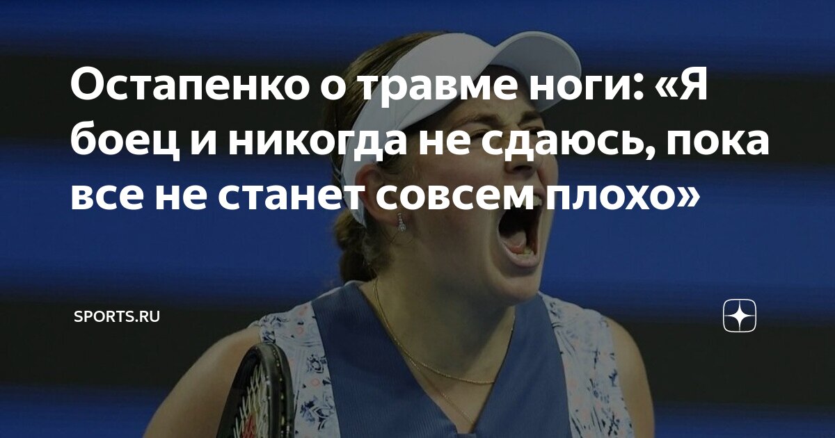 Спорт когда болеешь