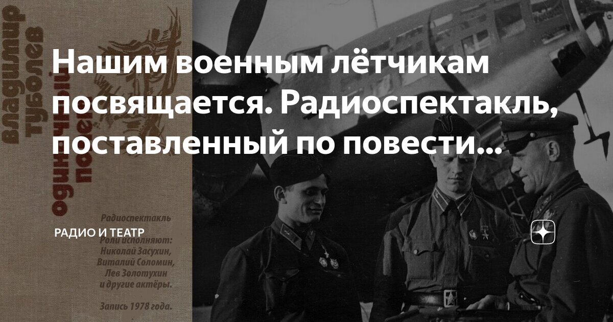 Каким событиям посвящается повесть. Тарас бульба основные события. Каким событиям посвящается повесть. Каким событиям посвящается повесть. Каким событиям посвящается повесть.